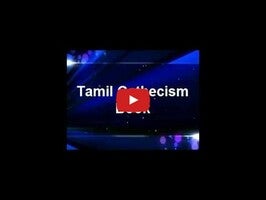 关于TamilCatechism1的视频