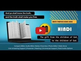 Video about Hindi Bible 1