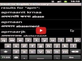 Video über Hindi to English Dictionary 1