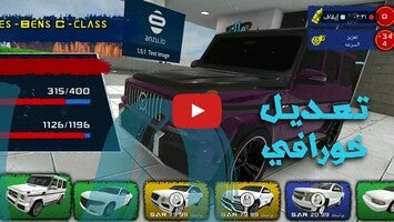 Vidéo de jeu deKing Of Steering1