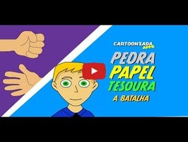 Pedra Papel Tesoura: A Batalha1的玩法讲解视频