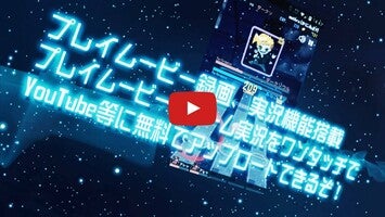 Vídeo de gameplay de BEMAGI 1