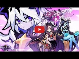 Vídeo-gameplay de 異世界的魔王大人 1