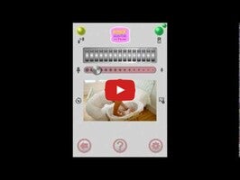 Baby Monitor AV1動画について