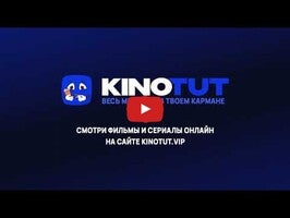 Видео про Kinotut - Ваш проводник в мир кино 1