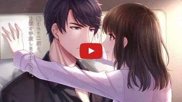 恋とプロデューサー~EVOL×LOVE~ 1의 게임 플레이 동영상