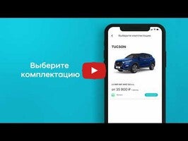 فيديو حول Hyundai Mobility1