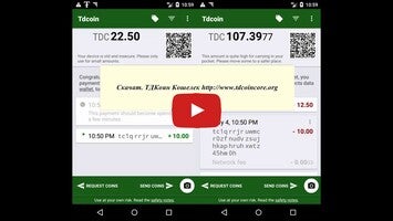 Video about Tdcoin Wallet [TDC] 1