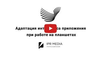 Video về IPR BOOKS WV-READER1