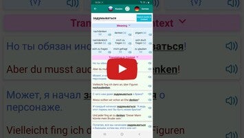 Видео про Russian Verb Conjugation 1