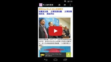 Vídeo de 美国华人新闻 1