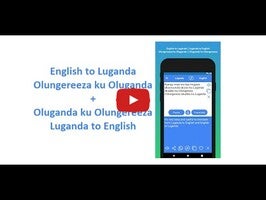 关于Luganda To English Translator1的视频