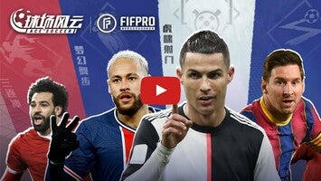 Gameplay video of Ace Soccer 1