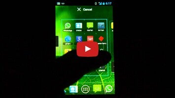 EZ Launch 1 के बारे में वीडियो