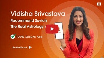 Video about Suvich 1