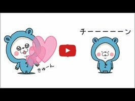 Video über Kumanouchi Stickers tttan 1