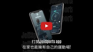Video su JoiiSports 1