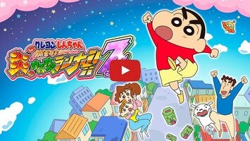 Gameplay video of Crayon Shin-chan Kasukaberunner Z 1