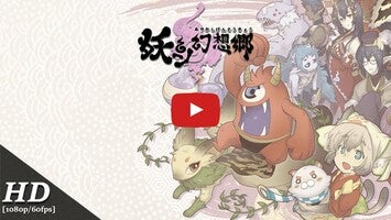 Vídeo de gameplay de Yokai Gensokyo 1