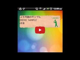 Video gameplay Memo Stick People 1
