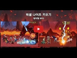 Gameplay video of Pixel Knights 1