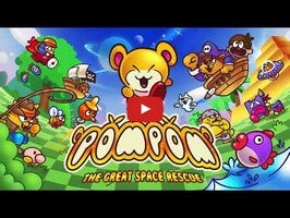 طريقة لعب الفيديو الخاصة ب Pompom1