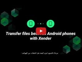 فيديو حول Xender - Share Music Transfer2