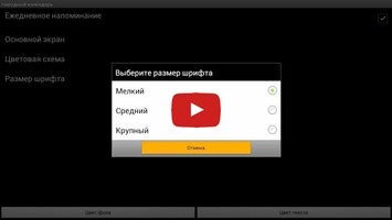 Видео про Народный календарь 1