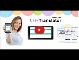 Video about Traduction 1