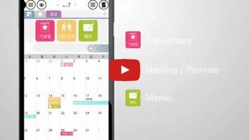 Vídeo de Buen Calendario 1