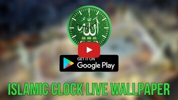 Видео про Ramadan Live Clock 1