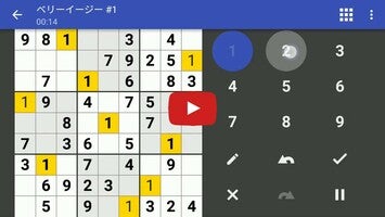 Andoku 31'ın oynanış videosu