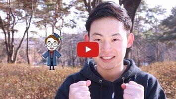 Video about 포겟미낫- 영어 단어 암기 단어장 1