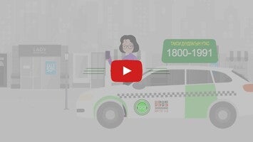 Video tentang 1991 TaxiCaller 1