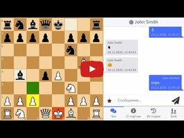 Video gameplay Chess playing with friends. Online. Fast connect. 1