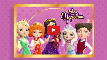 Gameplay video of Tiaras 1