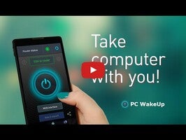 Vidéo au sujet dePC WakeUp1