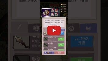 Vídeo de gameplay de Beast Master 1