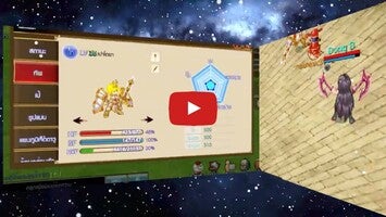 วิดีโอการเล่นเกมของ TSX by Astronize 1
