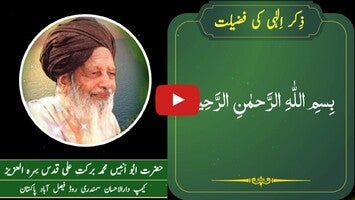 Video about Maqalat Hikmat Camp Darulehsan 1