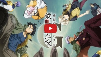 Видео игры Mobile Suit Gundam: Iron-Blooded Orphans G 1