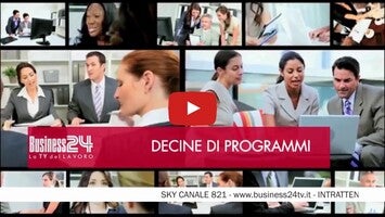 Business241動画について