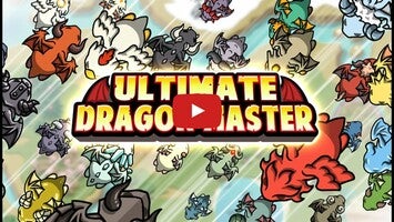 วิดีโอการเล่นเกมของ Ultimate DragonMaster 1