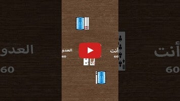 Egyptian Basra Arabic1のゲーム動画