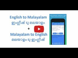 Video about English Malayalam Translator 1