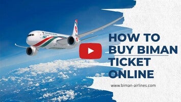 Biman 1 के बारे में वीडियो
