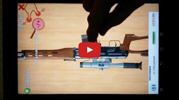 Video about SVD stripping 1