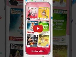 Vídeo sobre Online Neta - Political Design 1