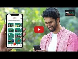 Nadola 1 के बारे में वीडियो