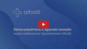 Video über Aibolit 1